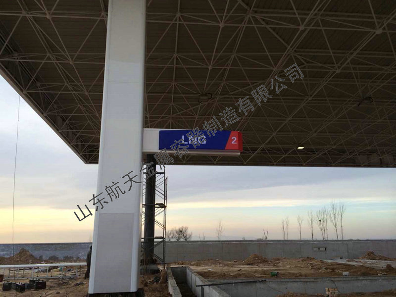  加油站網(wǎng)架